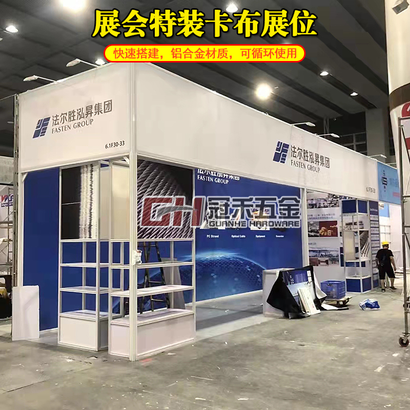 展会特装卡布方柱展位 展会特装卡布方柱展位